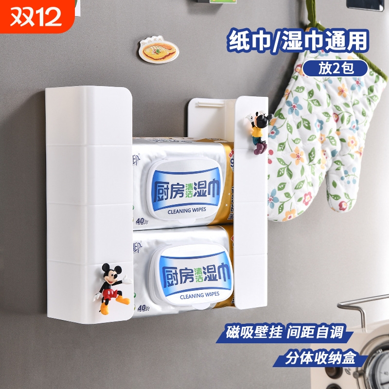 磁吸式纸巾盒强吸附不掉