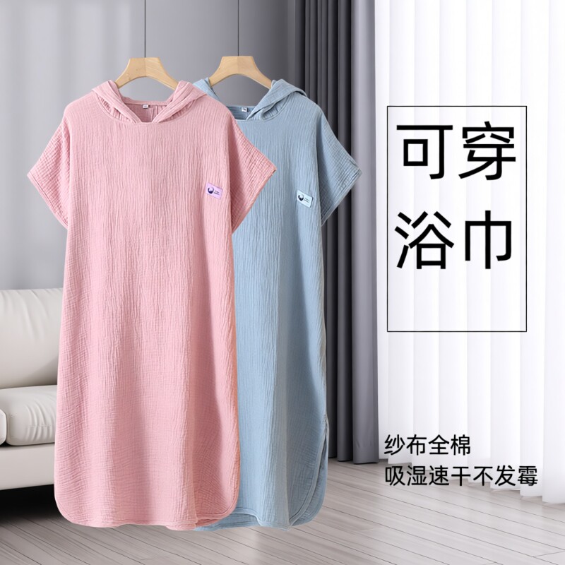 速干纱布浴袍|超3000次加购图片