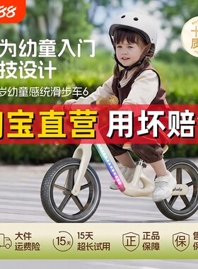 儿童平衡车1-3-6岁2入门12寸宝宝幼儿小孩学步滑行车滑步车14寸