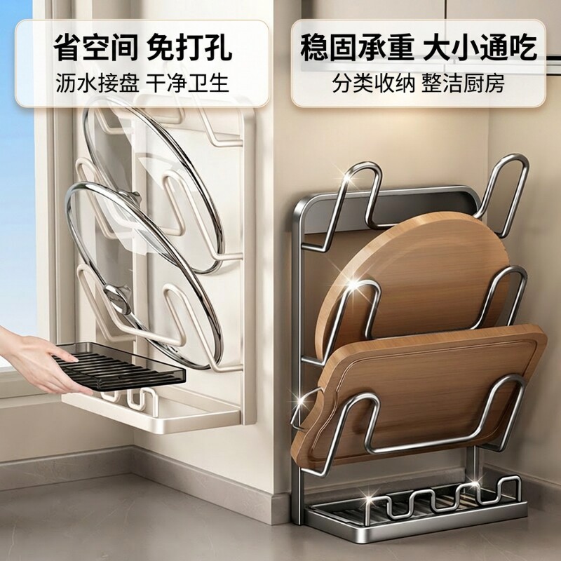 厨房多功能收纳架|超5000次加购图片
