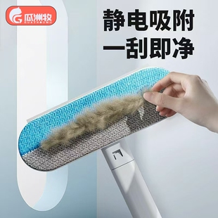 多功能刷毛器猫毛清理器吸附神器宠物刮毛器粘静电沙发床单长柄