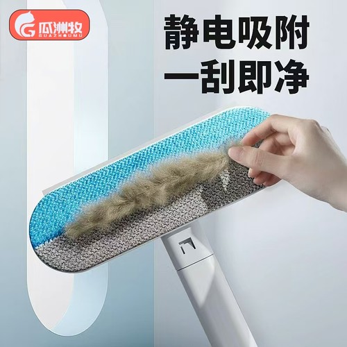 多功能刷毛器猫毛清理器吸附神器宠物刮毛器粘静电沙发床单长柄