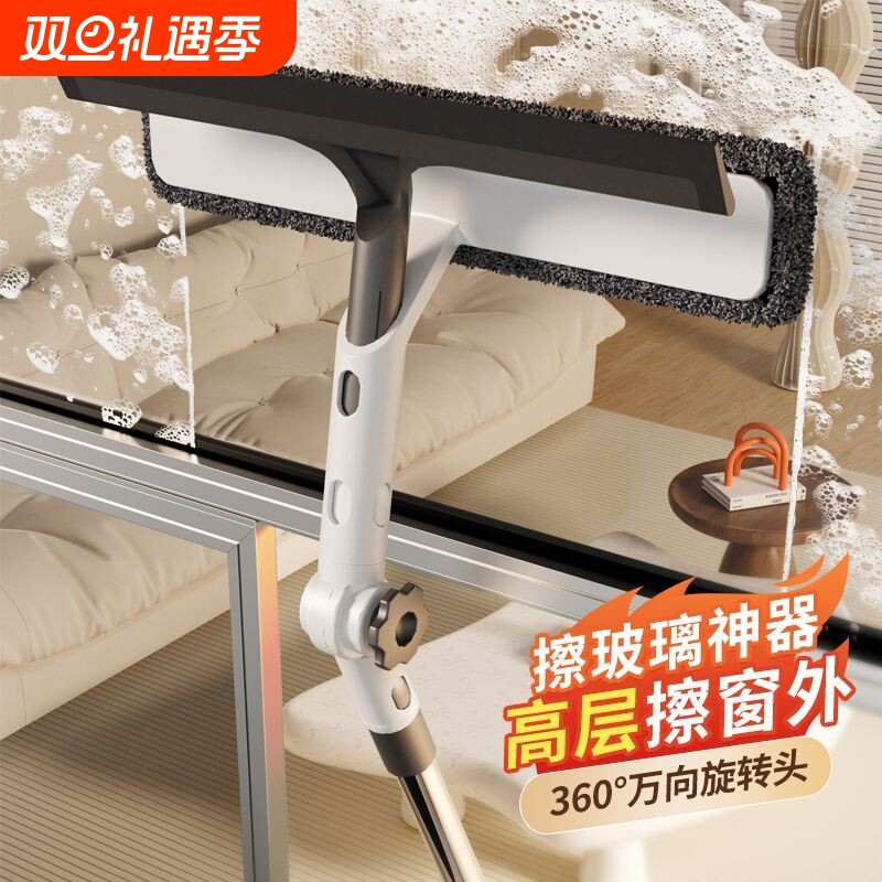 双面擦专业高层大落地窗擦玻璃神器家用新款高空室外刮水板2025年