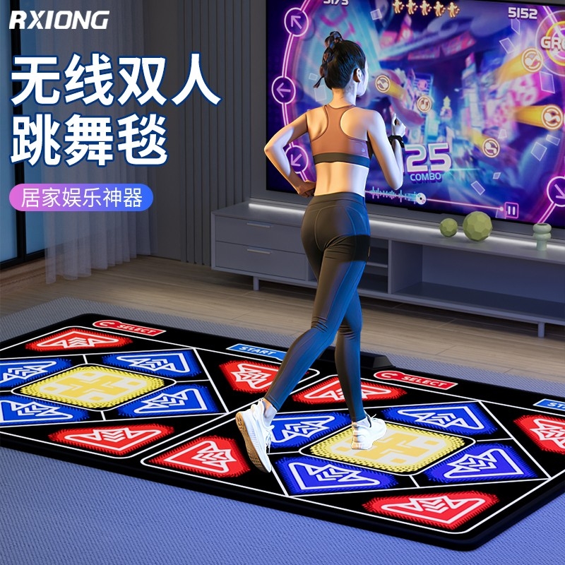 跳舞毯游戏跳跳双人跳舞机电视机用家用体感无线儿童运动健身高清