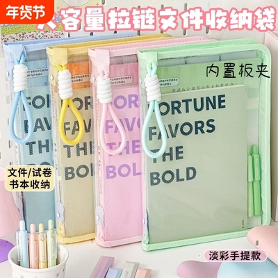 A4拉链文件袋防水|超1000次加购