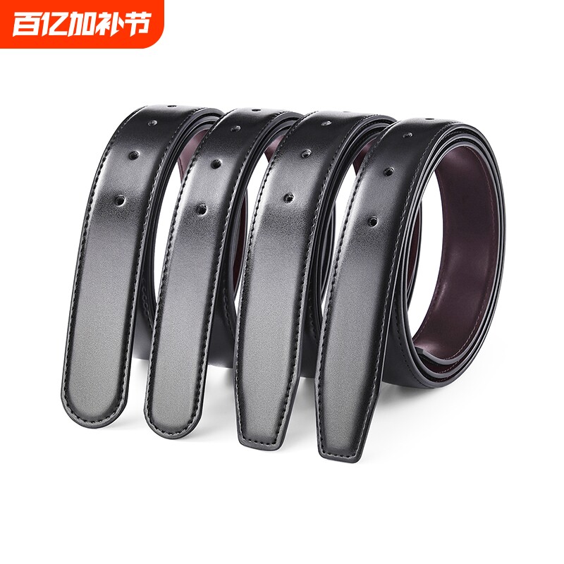 皮带不带头菲拉替换带身3.4无头皮带男真皮无扣头腰带光面头层皮