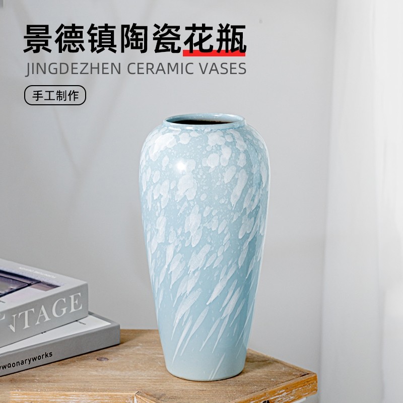 绚荷景德镇新中式禅意简约陶瓷花瓶插鲜花干花摆件玄关家居装饰品