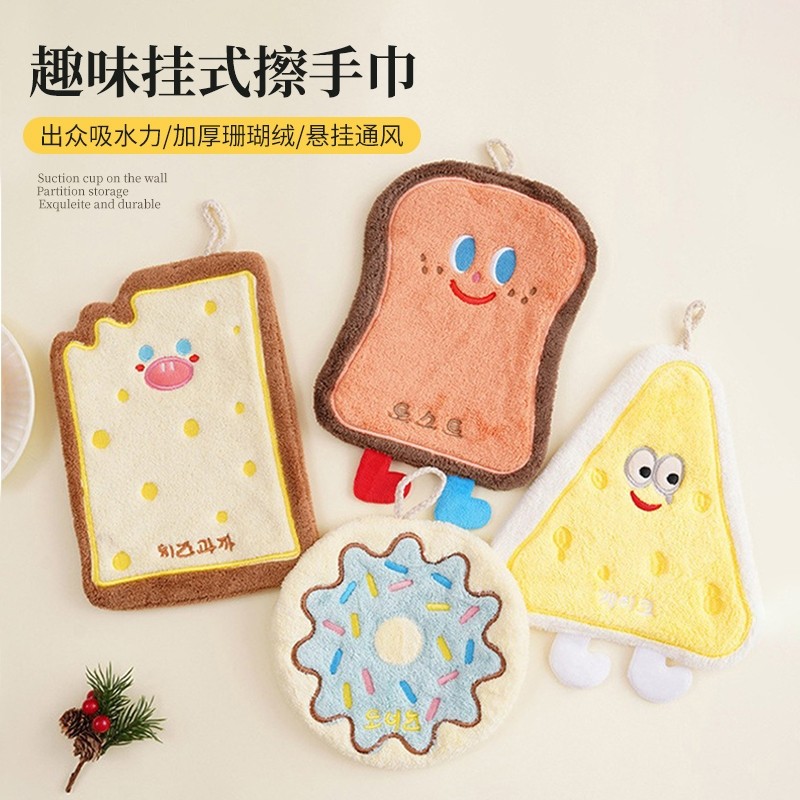 可爱擦手巾挂式吸水加厚卫生间擦手帕毛巾小方巾厨房抹布卡通速干