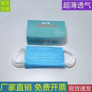 黑色粉色白色无纺布 透气独立包装 夏季 超薄一次性口罩单一层薄款