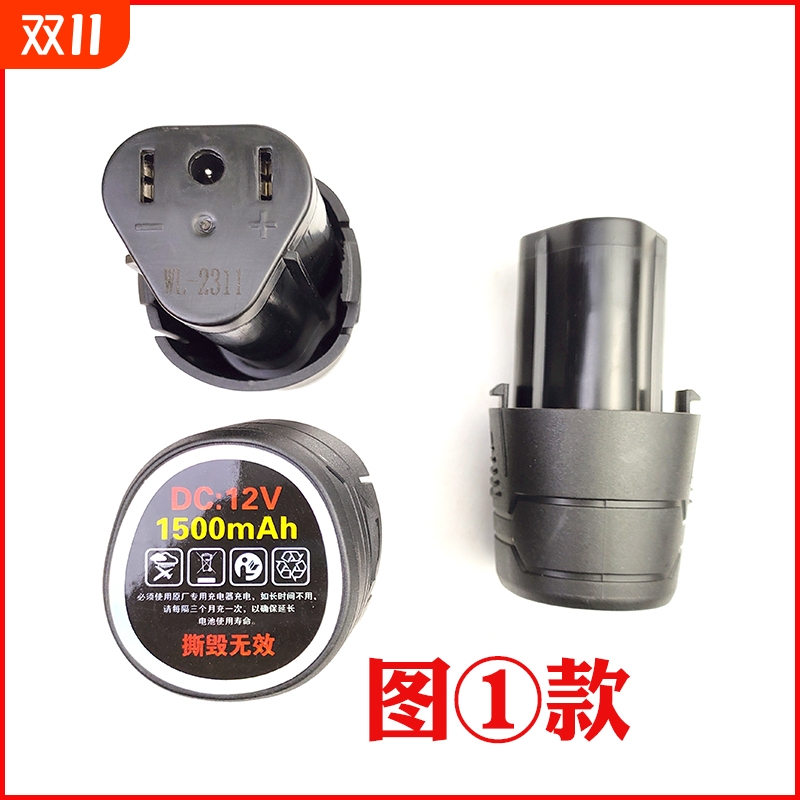 具心瓷砖平铺机12V爱德瑞V07爱德瑞贴砖振动器专用电池充电器配件