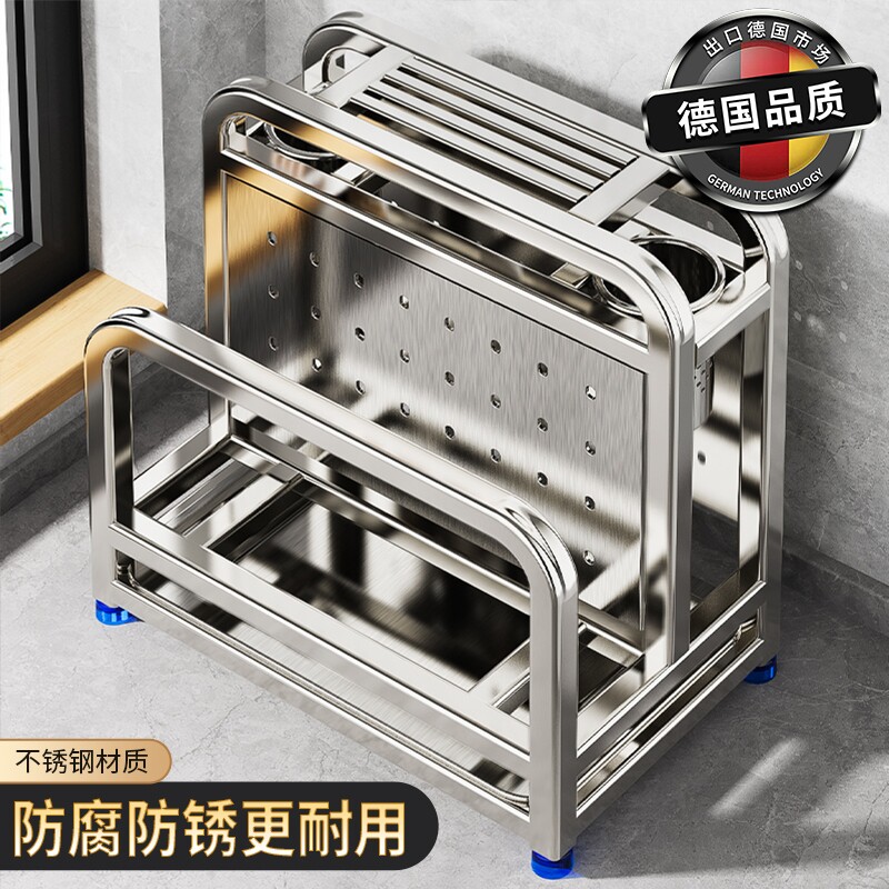 德国新款不锈钢刀架厨房置物架多功能刀具一体砧菜板收纳筷子挂钩