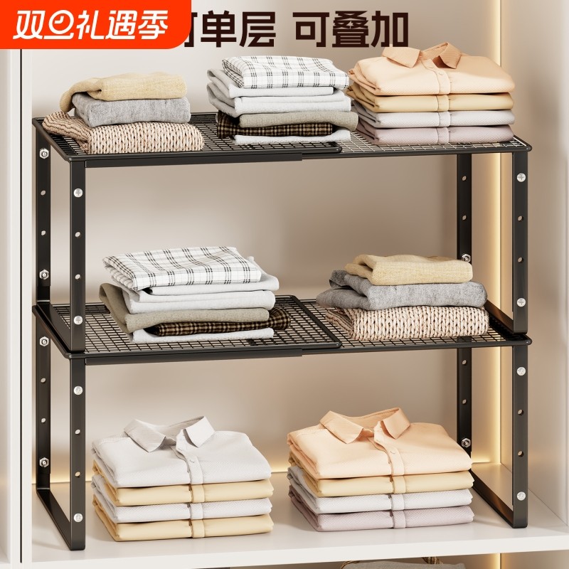 衣柜分层隔板衣物隔断大容量收纳神器橱柜内可伸缩层架鞋子放置架