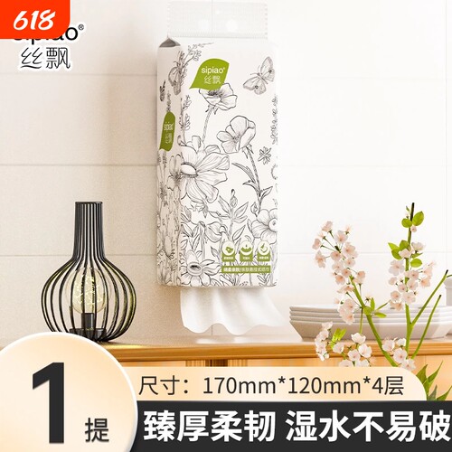悬挂式大包抽纸实惠装家用大尺寸面巾纸批发纸