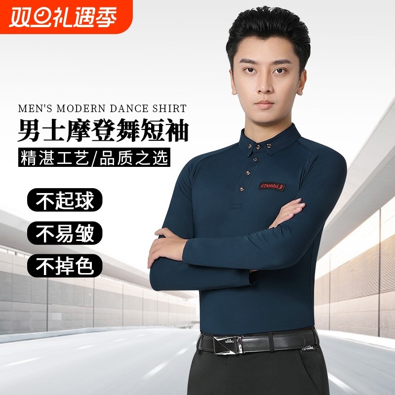 丹宝罗旗舰店男士舞蹈练功服斜肩帅气衬衣领长袖拉丁舞服春秋新款