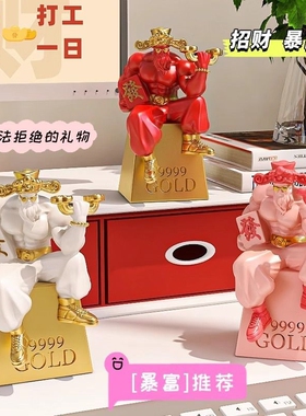 肌肉财神爷办公室电视柜玄关创意桌面装饰工艺品摆件发财送人礼物