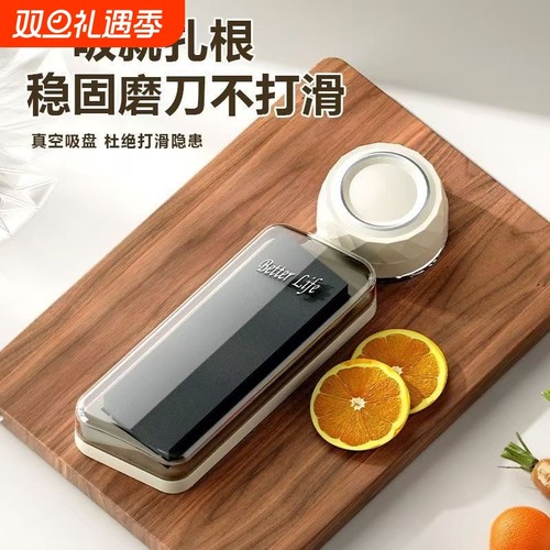 磨刀石家用厨房快速磨菜刀剪刀神器新款吸盘磨石厨师专用粗磨开刃