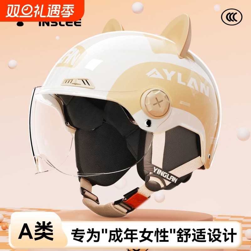 营缆四季通用电瓶车安全头盔