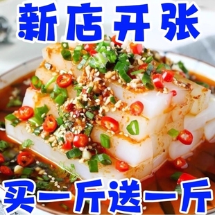 无添加豌豆粉凉粉专用正宗纯豌豆淀粉四川风味商用家用批发价食用