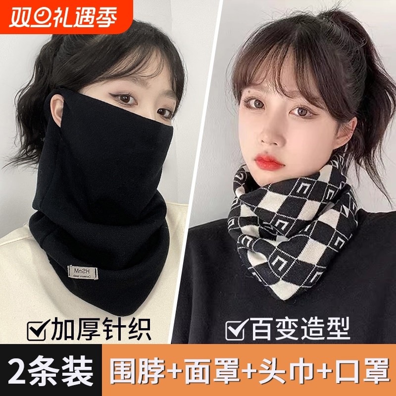 防风面罩全脸女秋冬季高颜值口罩骑行车保暖防寒面纱护颈围脖套男