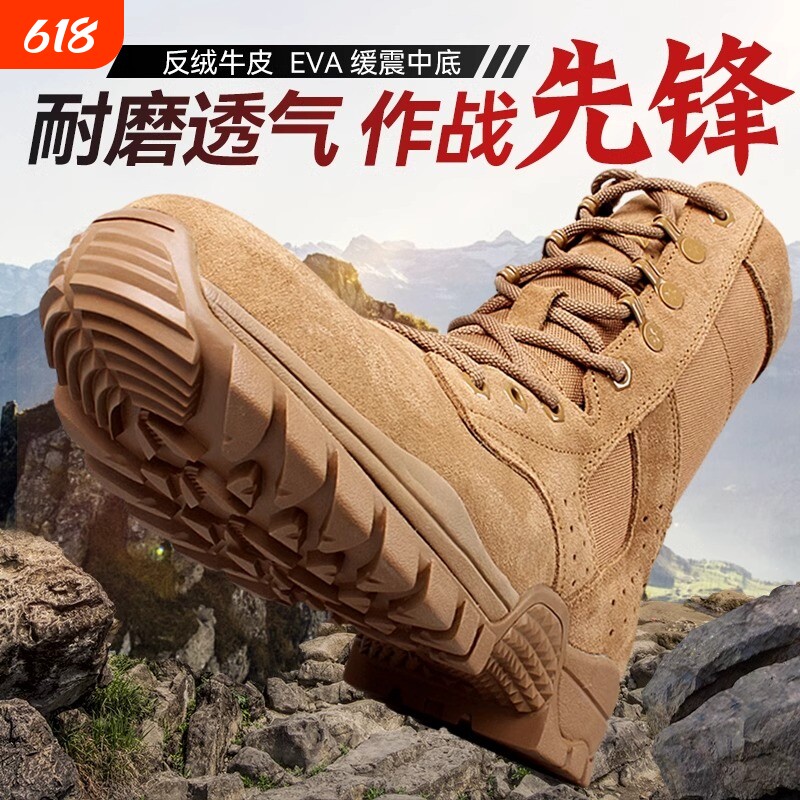 新式棕色作战靴男牛皮高帮靴战训鞋防水户外防穿刺沙漠训练靴正品