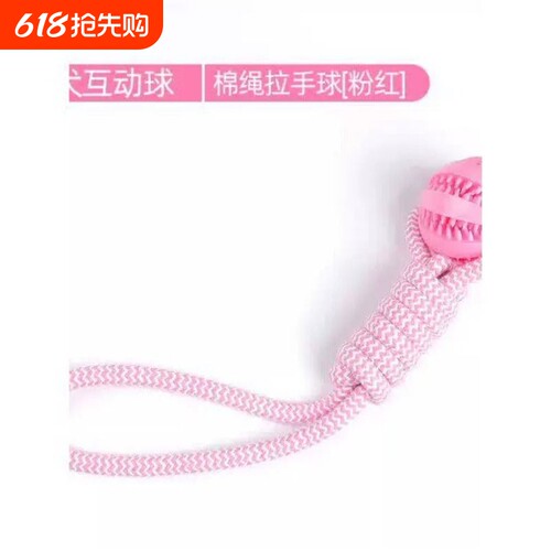 狗狗玩具吸盘耐咬磨牙解闷自嗨神器边牧消耗体力小狗玩具宠物用品