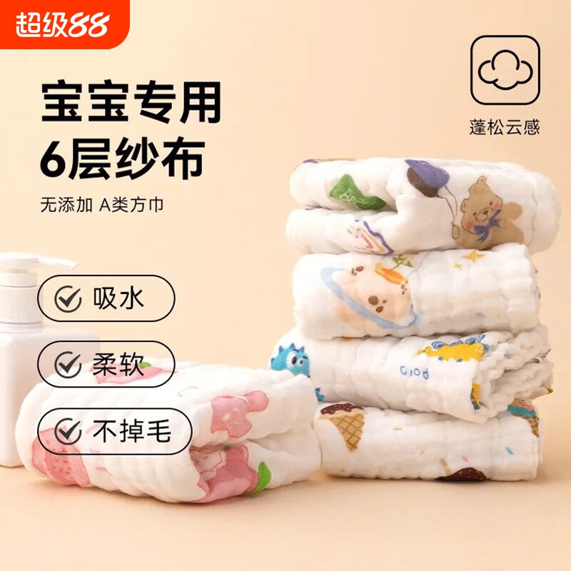 婴幼儿浴巾纯棉纱布新生儿盖毯初生宝宝洗澡包被儿童毛巾母婴吸水