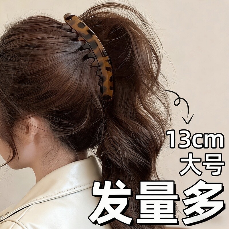 发量多专用高马尾发夹女大号豹纹香蕉夹后脑勺发卡竖夹扭夹发饰