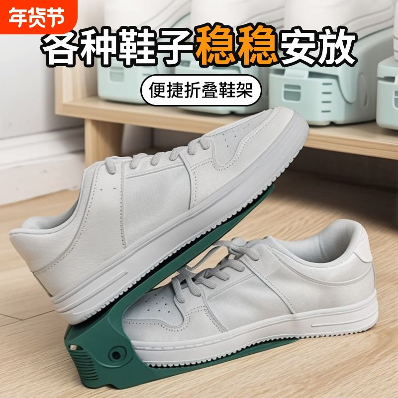 鞋架收纳神器省空间双层可调节鞋托鞋柜分层隔板整理放鞋子置物架,收纳整理,整理架/置物架/收纳架,淘宝优惠券,粉丝福利购,淘宝优惠卷