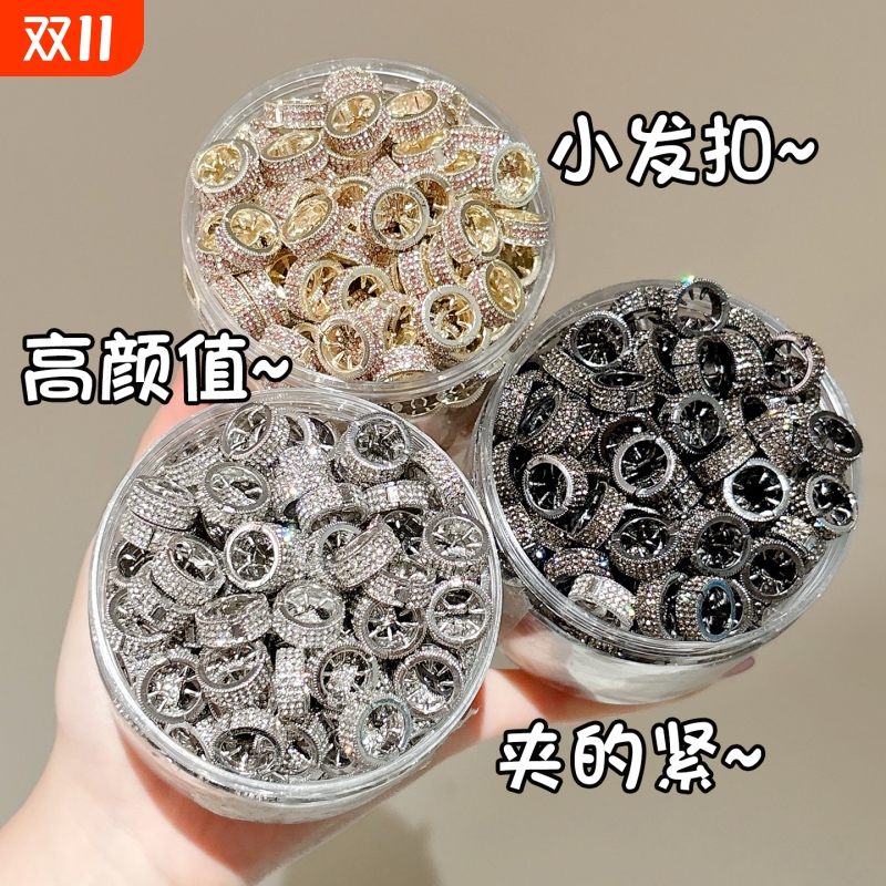 金属发扣女韩系前额刘海发夹高级感侧边夹水钻编发小夹子发卡头饰