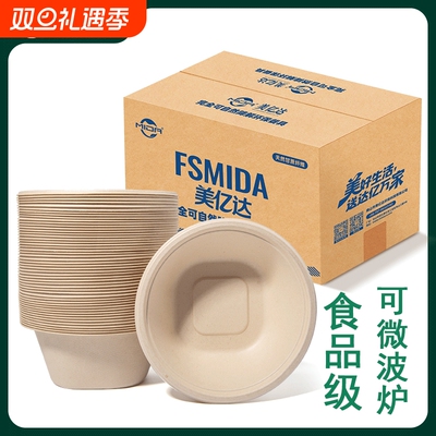一次性大号可微波泡面碗纸质