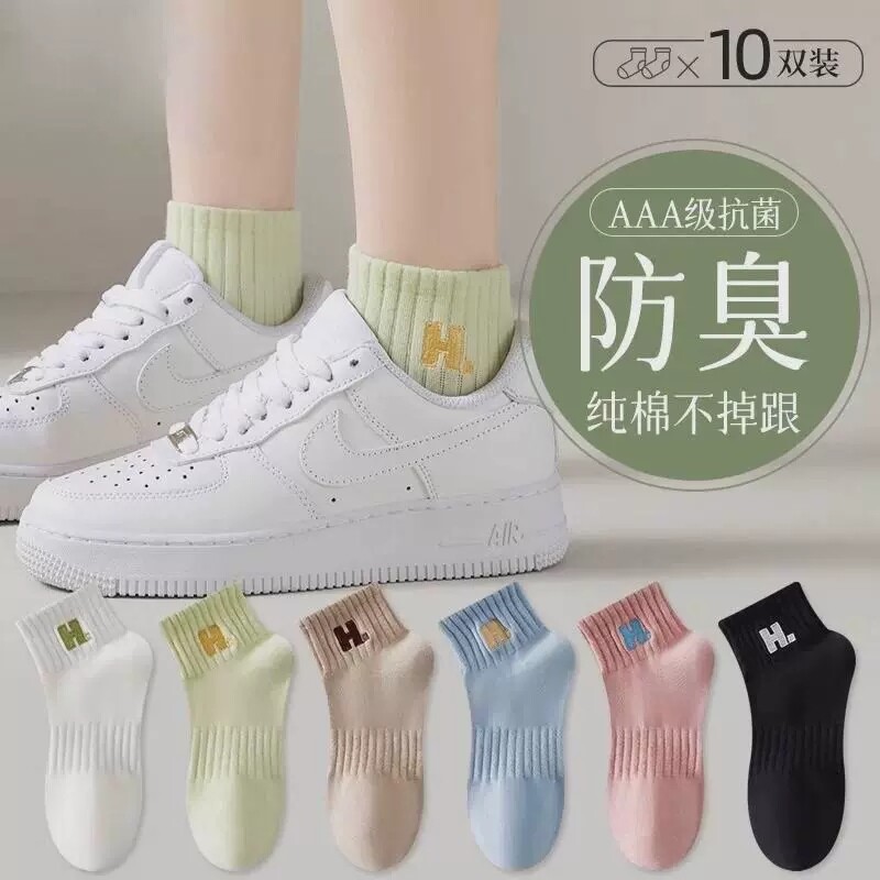 诸暨袜子女纯棉春夏薄款浅口短袜运动吸汗防臭透气字母女款短筒袜