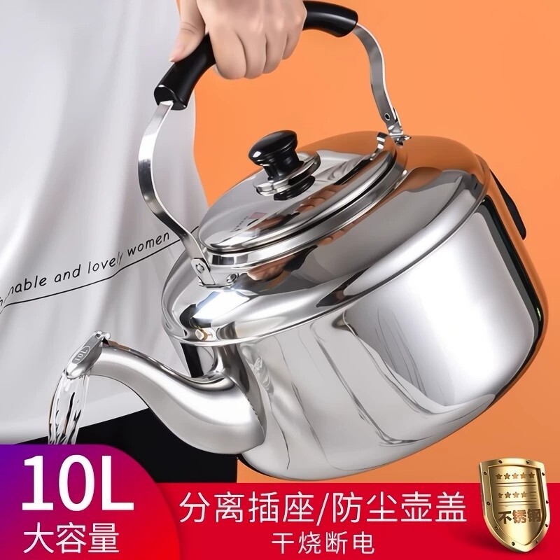 煤燃气食品级不锈钢烧水壶家用鸣音壶加厚电陶炉大容量壶喝水壶盖
