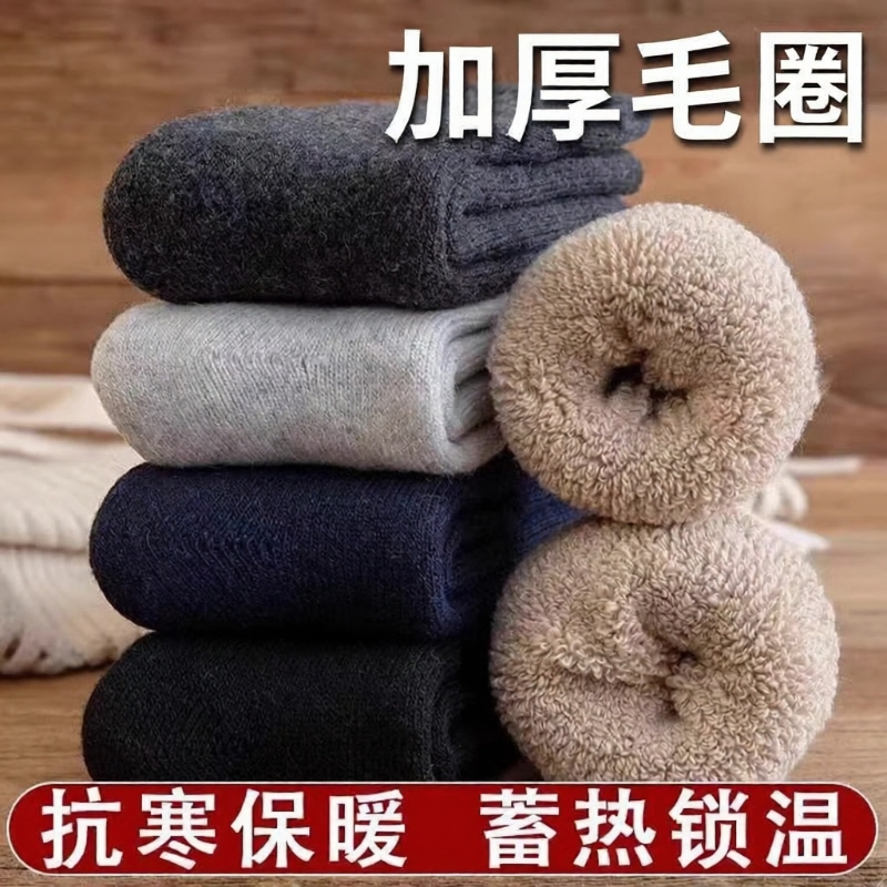 10双厚加厚袜子男士中筒袜秋冬季加绒保暖长袜毛巾长筒袜毛圈御寒