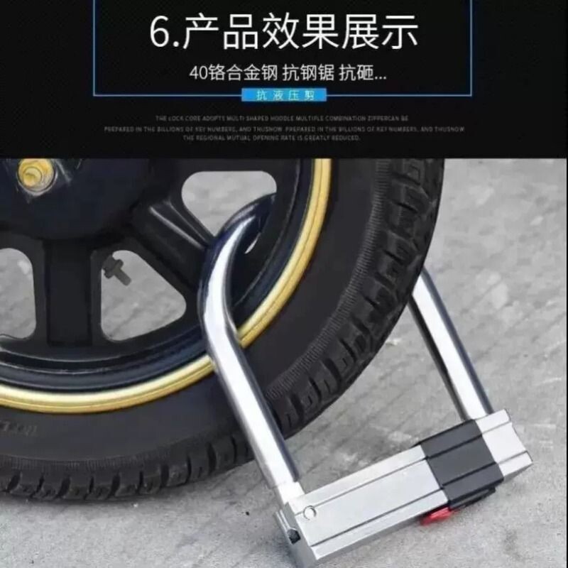 电动车锁C级机车锁自行车锁三轮车锁电动车U型锁防盗锁抗液压剪