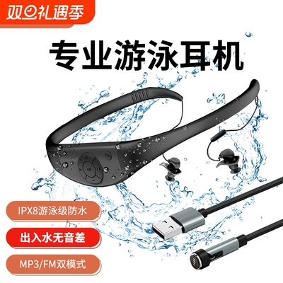 Tayogo专业游泳耳机入耳式