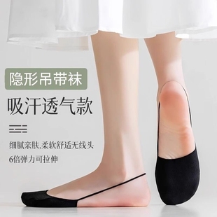 棉质肤色船袜套 薄款 隐形袜子女高跟鞋 半掌浅口纯色吊带不掉跟夏季