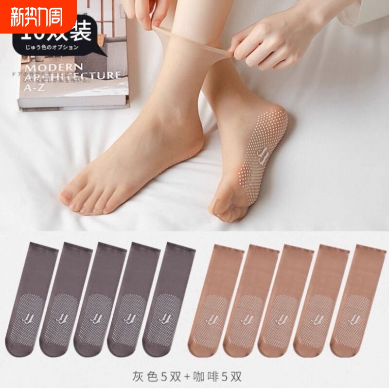 夏季丝袜袜子女短袜薄款水晶丝点胶防滑中筒袜女士防勾丝透明女袜