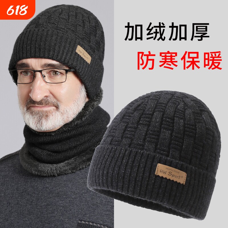 中老年男士冬季帽子保暖爸爸爷爷老头防寒针织加绒加厚毛线帽户外