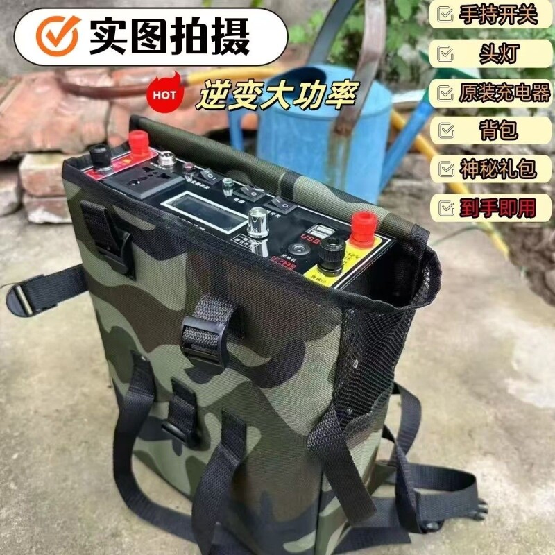 新款12V锂电池一体机逆变24V多功能48V大功率户外全套