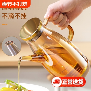 油壶家用厨房不挂油大容量新款食品级玻璃高硼硅鹰嘴倒油瓶酱油罐