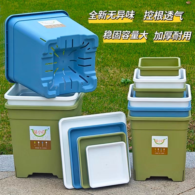 加厚耐用控根透气