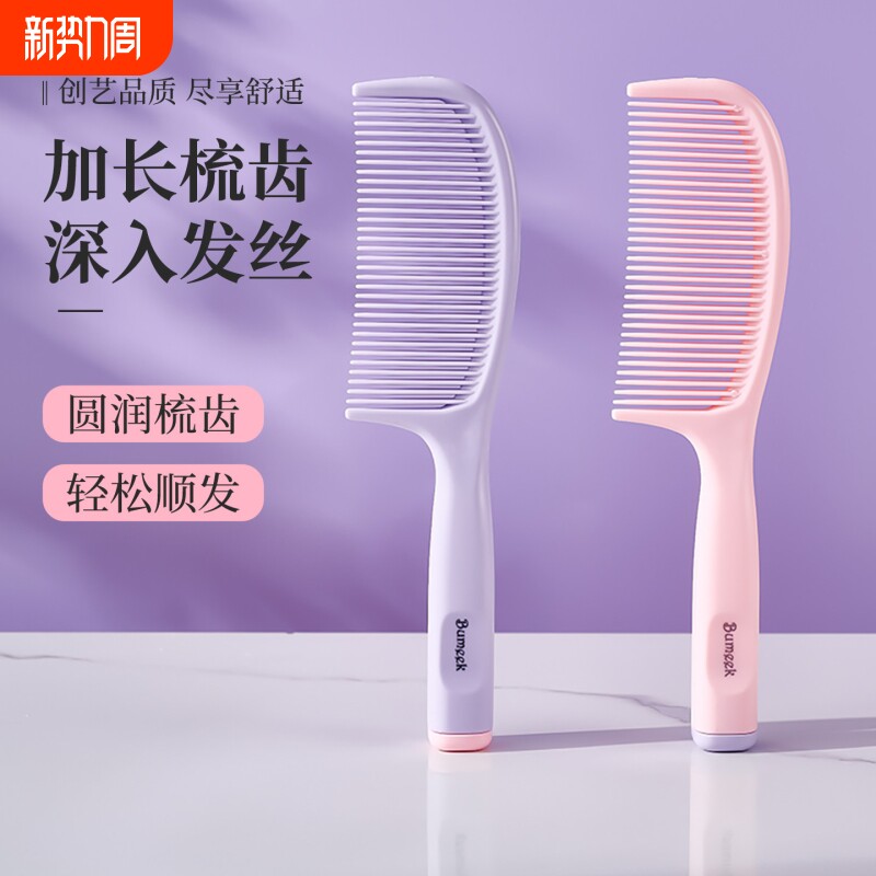 高颜值梳子造型发梳随身便携长发专用女士梳头卷发家用顺发马尾梳