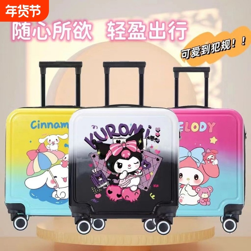 儿童拉杆箱卡通18寸旅行箱学生坐骑行李箱20寸万向轮小孩子登机箱,玩具/童车/益智/积木/模型,拉杆箱,淘宝优惠券,粉丝福利购,淘宝优惠卷