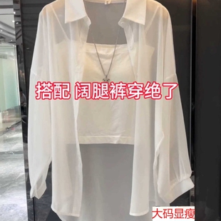 2026新款防晒冰丝透气长袖开衫外套夏雪纺衬衫女大码黑色白色薄款