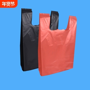 新年加厚装鱼虾袋子水产海鲜手提背心装胶袋子批发特厚可降解红色