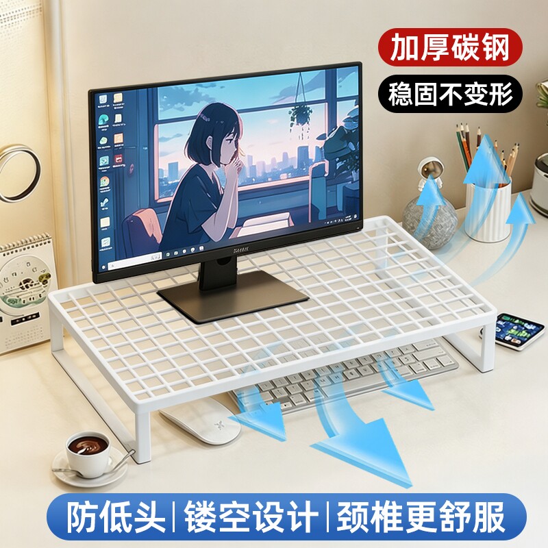 加厚碳钢强散热笔记本散热架图片