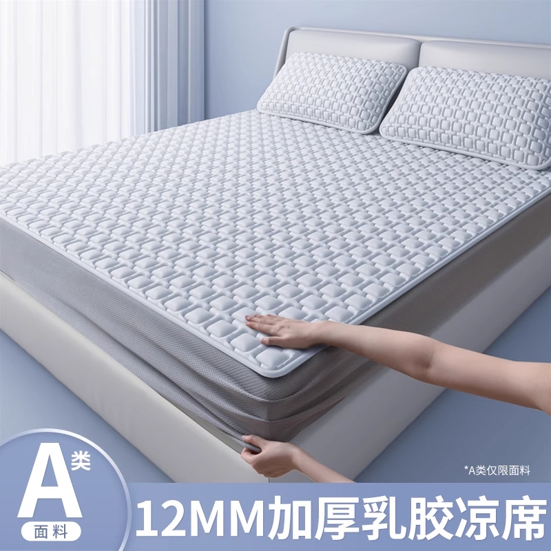콢12MM񡾱ҡ?ͬסȻ齺ˮϴ 90x200cmϯ 齺С齺ϯӺ12mm157.53Ԫ