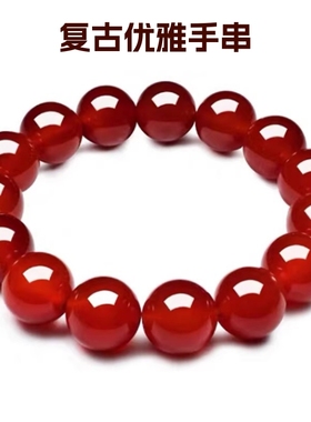 手串天然红玛瑙7A级巴西