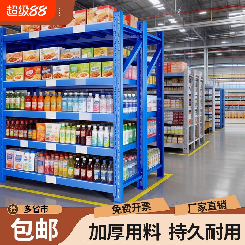 重型冷轧钢多层可调仓储货架图片