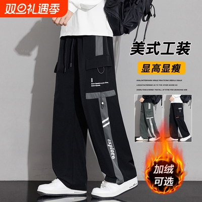 加绒工装裤男士秋冬季直筒裤子